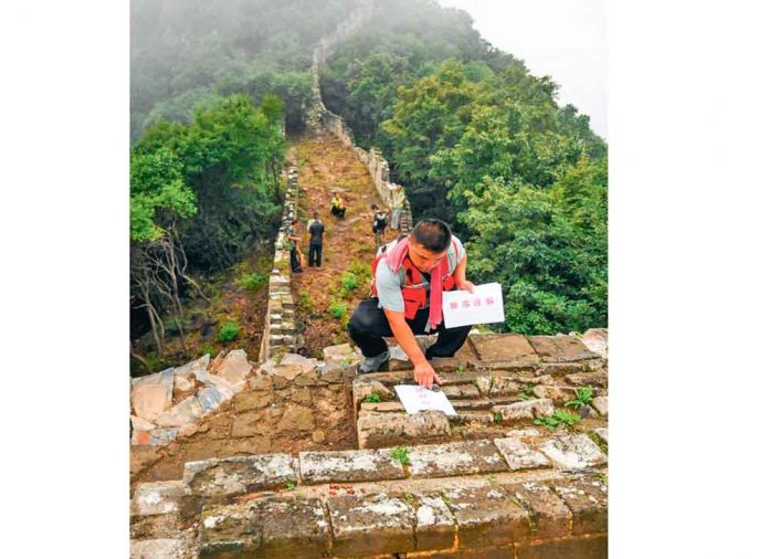 great-china-wall