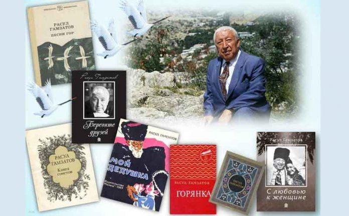rasul-gamzatov-knigi-books