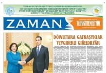 Zaman Türkmenistan PDF formatynda 2022-12-09