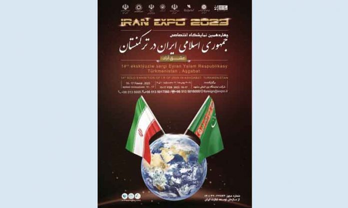 Iran-expo-2023-ashgabat