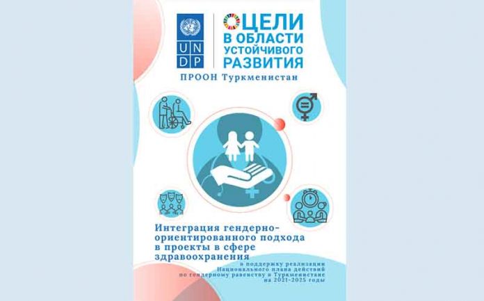 undp-developmen-programme-osush-maksatnamasy-проон