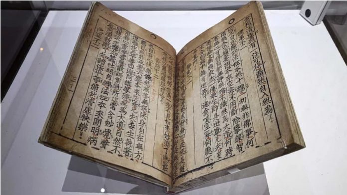 first printed book korean language paris