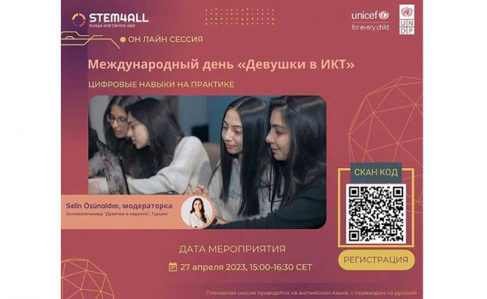 ит-it-girls