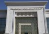 В марте в Ашхабаде пройдет туркмено-афганский бизнес-форум