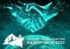 Туркменистан примет участие в международном экономическом форуме в Казани
