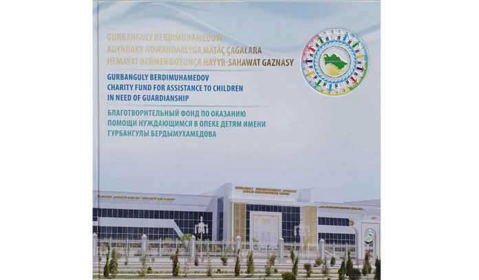 gurbanguly-berdimuhamedow-adyndaky-hayyr-sahawat-gaznasy-kitap