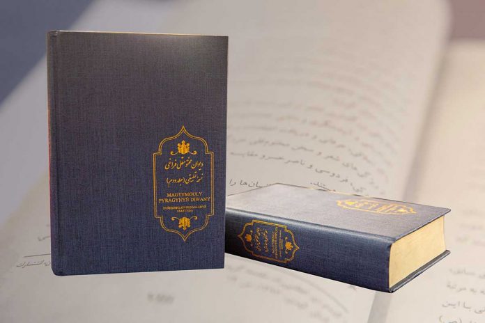 magtymguly-pyraygnyn-diwany-eyran-sowgat-iran-book-mahtumkuli-махтумкули-( kitap