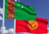 Туркменские и киргизские предприниматели подписали документы о сотрудничестве