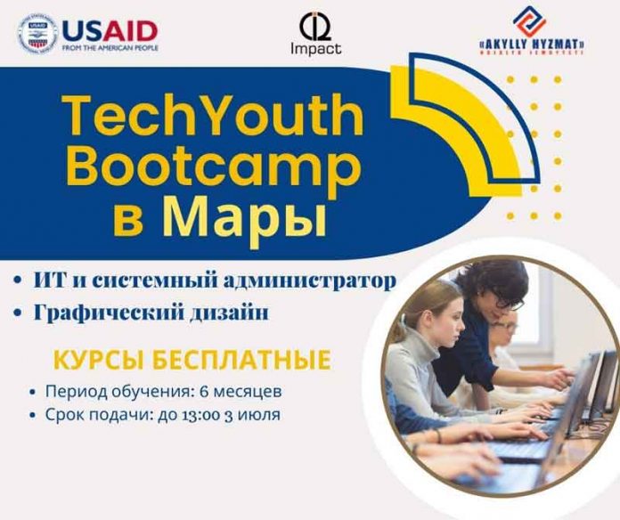 usaid-Poster_Mary-TechYouth-Bootcamp_RU