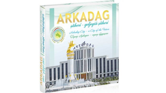 Arkadag-saheri-gelejegin-saheri-fotoalbom