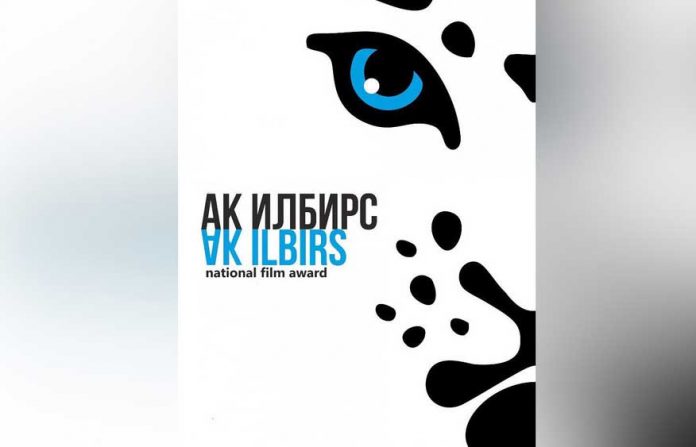 ak-ilbirs-national-film-award