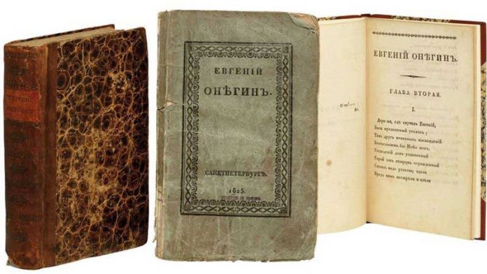 aleksandr-pushkin-yewgeniy-onegin-alexander-pushkin-evgeny