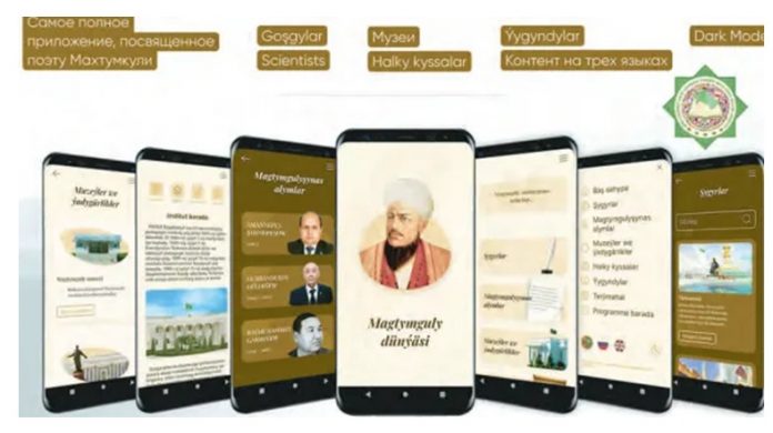 magtymgulys world magtymguly dunyasi app