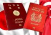Опубликован список самых «сильных» паспортов в мире на 2023 год