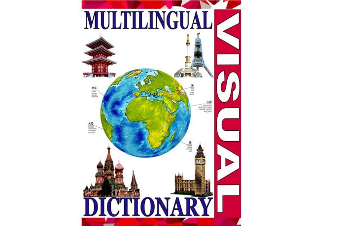 visual-dictionary-russian-english-turkmen-japan