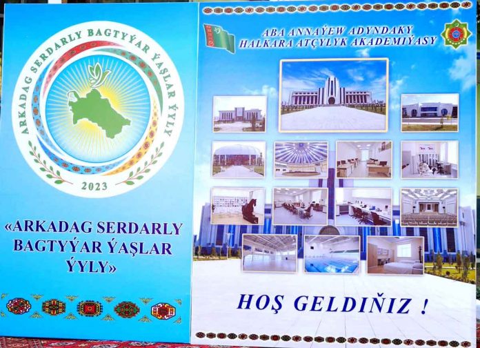 aba-annayewv-annayew-yokary-okuw-mekdebi-вуз