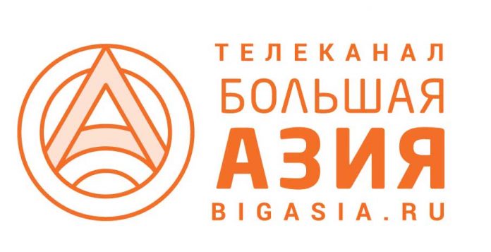 big-asia-tv-азия