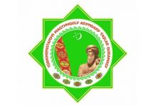 Döredijilik bäsleşigini yglan edýär