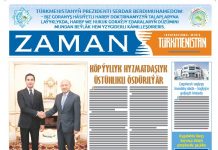 Zaman Türkmenistan PDF formatynda 2023-08-18