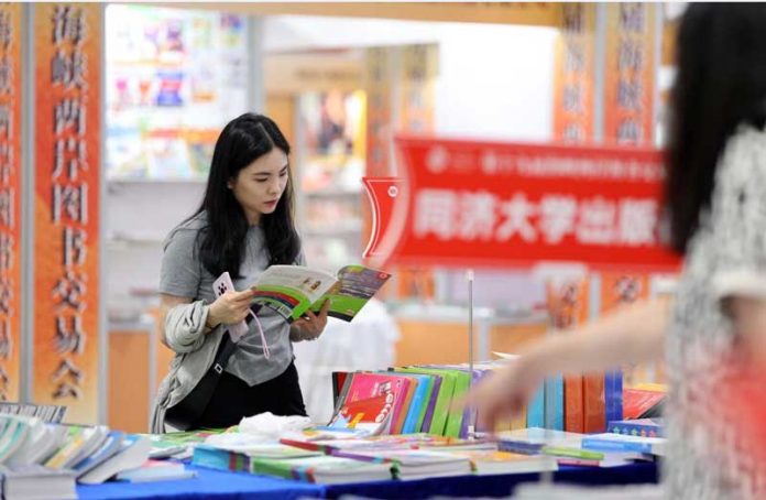 taiwan-book-fait-kitap-yarmarkasy-sergi