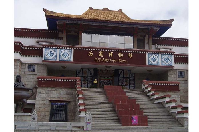 TibetanMuseum