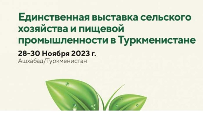 agro-sergi-омск
