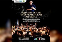 Aşgabatda fransiýaly dirižýor Dewid Herponyň konserti geçiriler