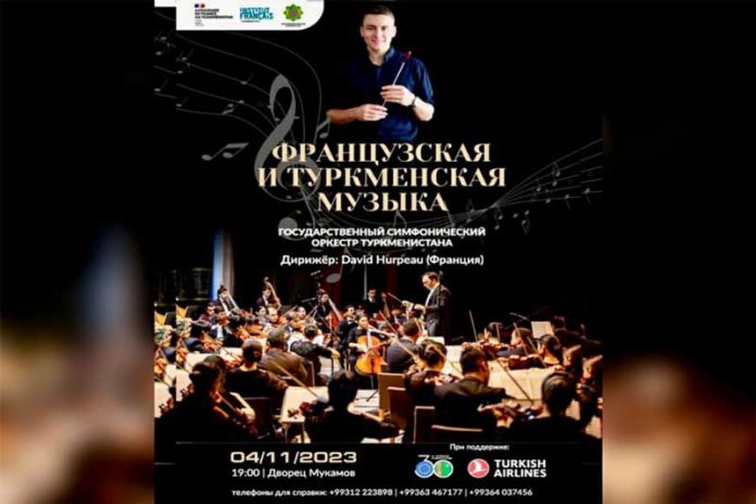asgabatda-fransiyaly-dirizyor-dewid-herponyn-konsert-agsamy-geciriler