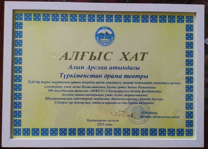 turkmenistanyn-alp-arslan-adyndaky-milli-drama-teatrynyn-halkara-ustunligi-algys-hat