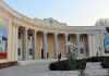 В Ашхабаде отметили 330 лет со дня рождения Довлетмаммета Азади