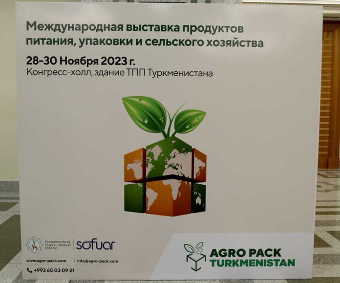 agropack-5X2A8082