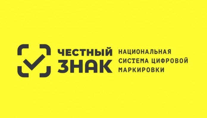 dogrucyl-belgi-cestnyy-znak-russia