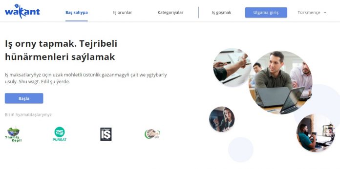 wakant web site