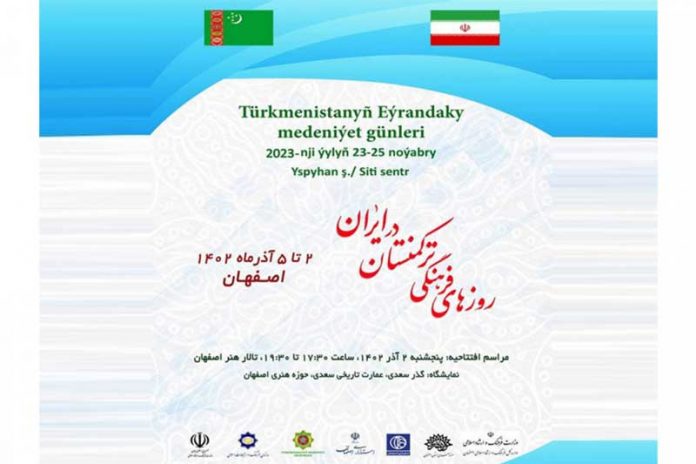 yspyhan-esfehan-isfihan-eyran-yslam-respublikasynyn-yspyhan-saherinde-turkmenistanyn-medeniyet-gunleri-acyldy-