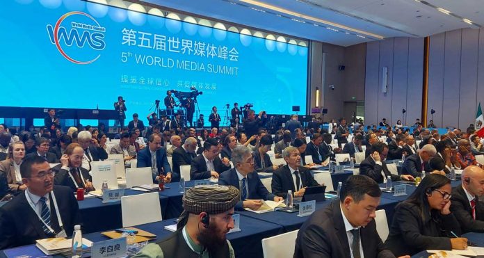 5th-world-media-forum