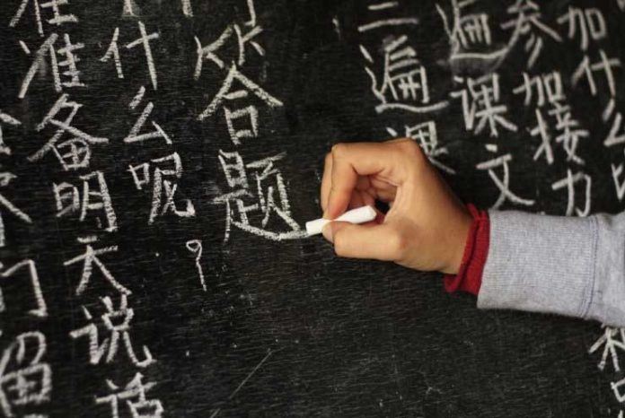 chinese-language-hytay-dili-китай-(2)