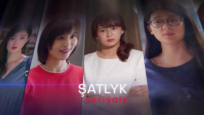 shatlyk-satlyk-korey-teleserial-turkmen-сериал