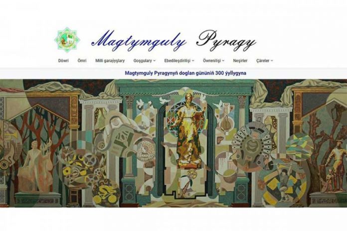 turkmenistanda-magtymguly-pyragy-portaly-doredildi-