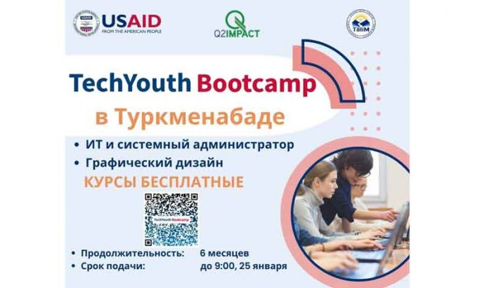 Poster-of-TechYouth-Bootcamp-in-Turkmenabat_RU_FINAL