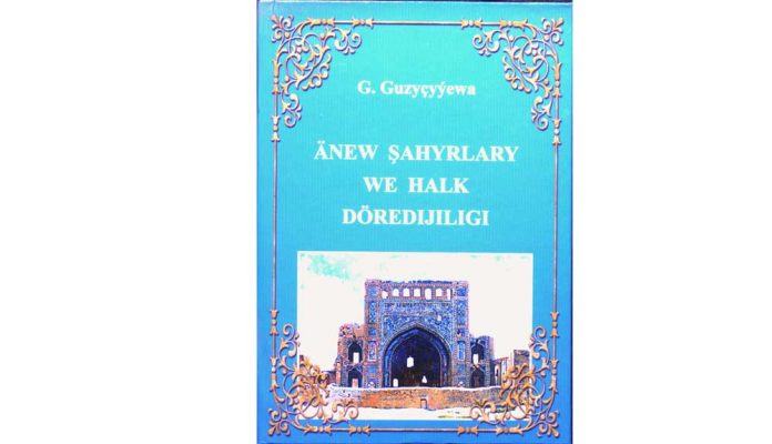 anew-shahyr-книга-(1)