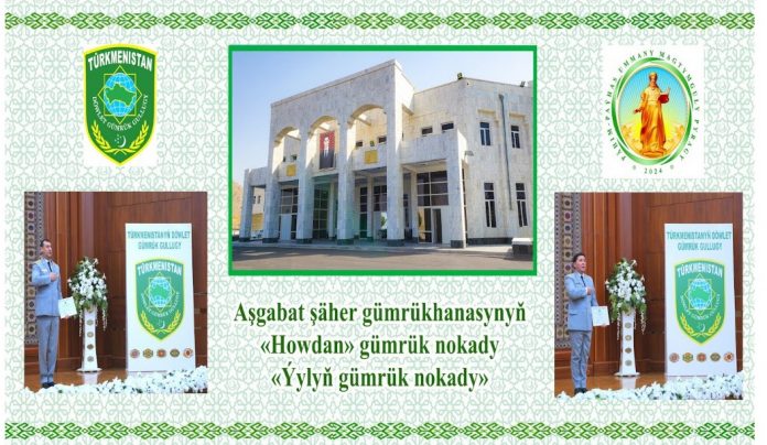 ashgabat-city-custom-service-gumruk-таможня-(1)