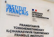Aşgabatda fransuz dili boýunça okuwlara kabul edilýär