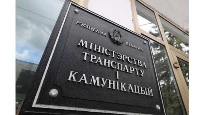 belarus-ministerstwa-transportu-i-kamunikasyy