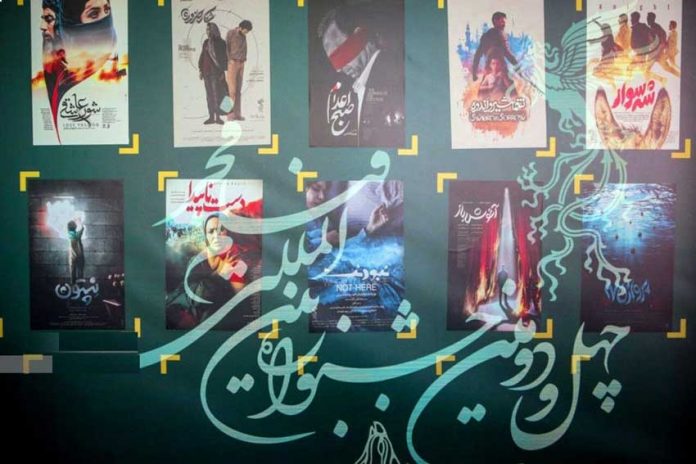 fajr-international-cinema-kino-cenefestival-120224-08-kino