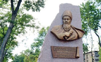Узбекистан проведет ряд мероприятий в честь 300-летия Махтумкули