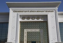 Söwda toplumyň sergisi geçiriler