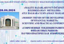 Türkmen döwlet ykdysadyýet we dolandyryş instituty halkara olimpiadalary hem-de maslahat geçirer