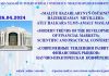 В туркменском вузе пройдут международные олимпиады и конференция
