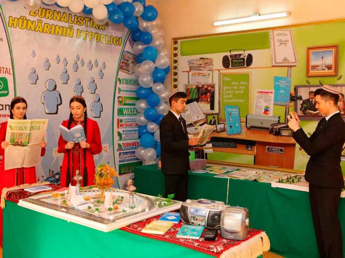 журналистика