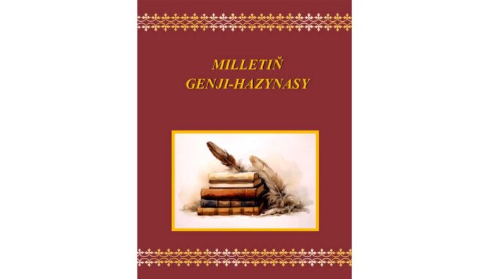 milletin-genji-hazynasy kitap -книга-(3)